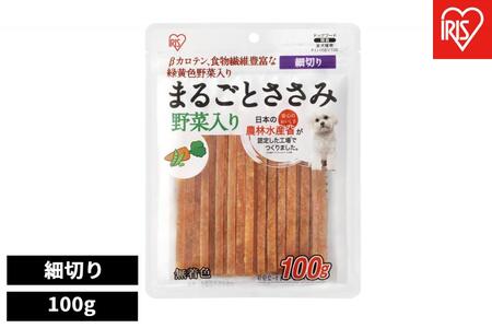 ペット[100g×10袋]まるごとささみジャーキー細切り 野菜入り P