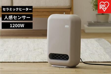 人感センサー付きセラミックファンヒーター ACH-EM12C-C グレージュ
