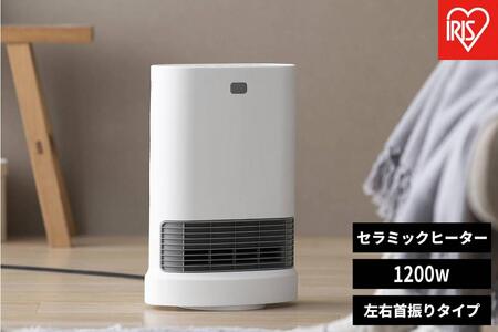 大風量セラミックファンヒーター 首振り Wセンサー付 ACH-LWSW12A-W ホワイト アイリスオーヤマ|速暖 室温 4段階温度設定 人感 自動ON/OFF 運転3モード 軽量 コンパクト 転倒 チャイルドロック ヒーター