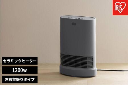 大風量セラミックファンヒーター 首振りWセンサー付 ACH-LWSW12A-H グレー