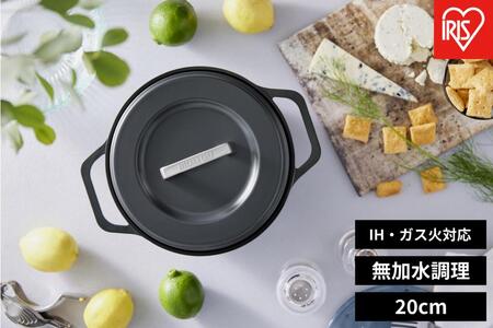 鍋 無加水鍋 COTOCO 20cm SMKSN-S20 チャコールグレー