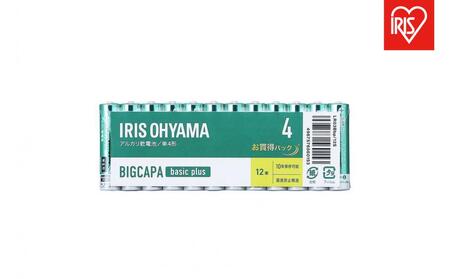 【単4×72本】乾電池 BIGCAPA basic plus アルカリ乾電池  単4形12本パック LR03Bbp/12S