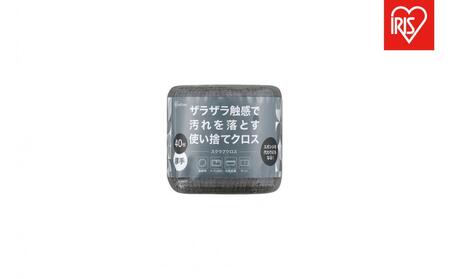 スクラブクロス ハーフカット SCH-R40G グレー 12本