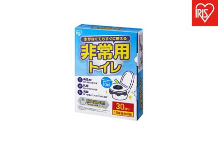 防災 非常用トイレセット10g30回分 BTS10-30