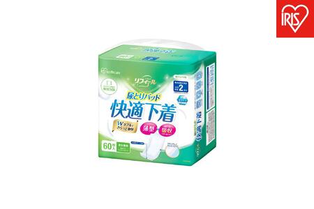 【60枚入り×2パック】大人用 パッド リフィール　快適下着用　尿とりパッド　２回吸収　６０枚入 NAD-PD35-60