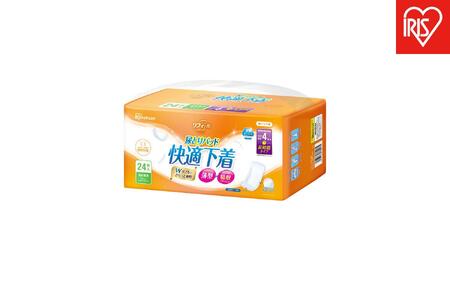 [24枚入り×2パック]大人用 パッド リフィール 快適下着用 尿とりパッド 4回吸収 24枚入