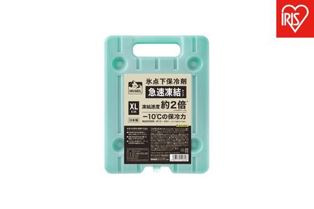 保冷剤 HUGEL 氷点下保冷剤急速凍結タイプ XLサイズ 4個セット HHK-XL