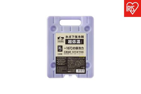 保冷剤 HUGEL 氷点下保冷剤超低温タイプ XLサイズ 4個セット HHC-XL