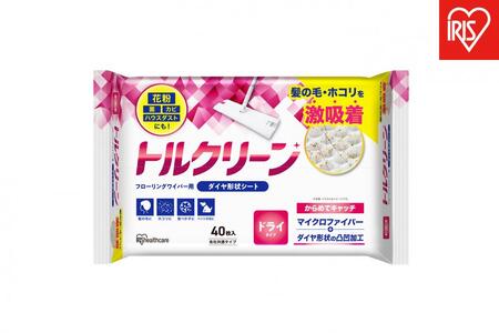 [40枚入り×10個]フローリングワイパー用シート ドライタイプ 40枚入 DN-FD401P トルクリーン