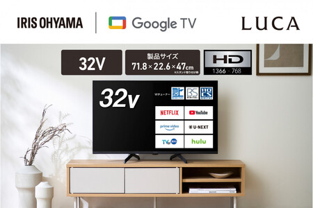 テレビ Google液晶TV 32V型 LT-32WGX-F1 ブラック