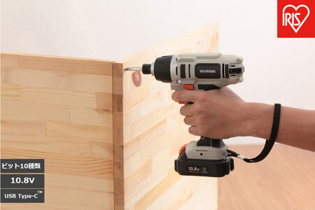 充電式インパクトドライバ１０．８Ｖ JID80TC サンドベージュ