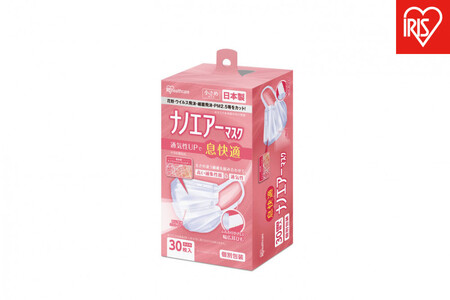 [30枚入り×4箱]マスク ナノエアーマスク 小さめサイズ 30枚入 PK-NI30S ホワイト