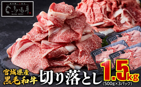 ynꋍz{錧Yјa ؂藎Ƃ 1.5kg(500g×3)