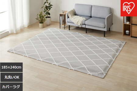 はがして洗える  Ｈａｇａｓｈ  カバーベニワレン風　HAGCB-1824　グレージュ