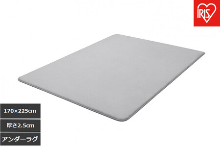 はがして洗える　Ｈａｇａｓｈ　アンダーラグ　２．５ｃｍ　HAGU25-1824