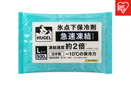 【10個セット】ＨＵＧＥＬ　氷点下保冷剤　急速凍結タイプ　HHKS-500