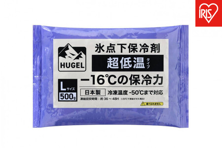 【10個セット】ＨＵＧＥＬ　氷点下保冷剤　超低温タイプ　HHCS-500