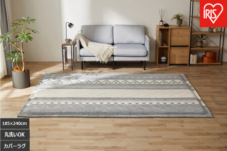 はがして洗える  Ｈａｇａｓｈ  カバーオルテガ風　HAGCO-1824　グレー