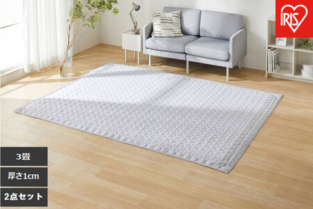 はがして洗える　Ｈａｇａｓｈラグ　セット　杢キルト　１ｃｍ　HAGSM10-1824　グレー