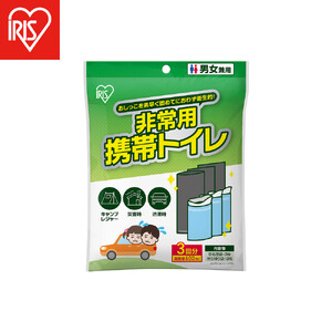 【3回分×10セット】非常用携帯トイレ　３回分セットHKS-3P