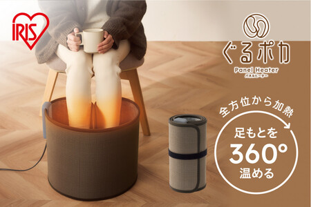 ぐるポカパネルヒーター APH-R12B-DT ダークブラウン