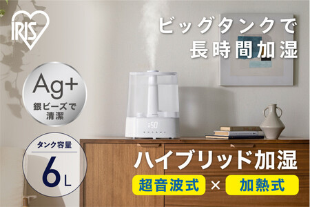 上給水超音波ハイブリッド加湿器 AHM-HUT55A-W ホワイト