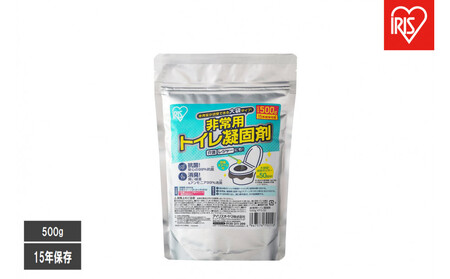[500g×2個]非常用トイレ凝固剤 500g HTG-50