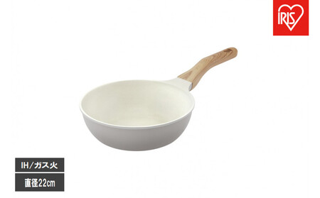 ナチュかるフライパン炒め鍋22cm IH・ガス火対応 NTL-W22PG パールグレー×アイボリー