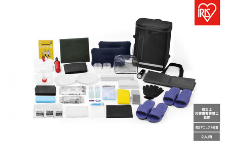 ３日間分の緊急防災セット ２人用 BMT-2