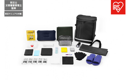 基本の防災リュック BRB-4