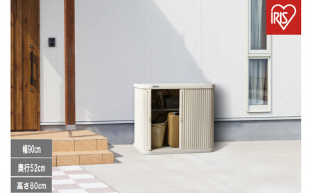 ミニロッカー ML-800PP アイボリー