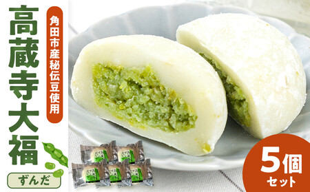 �y�p�c�s�Y��`���g�p�z�������啟�i���񂾁j5�Z�b�g�y��������Ɓz