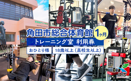 �p�c�s�����̈�� �g���[�j���O��1������