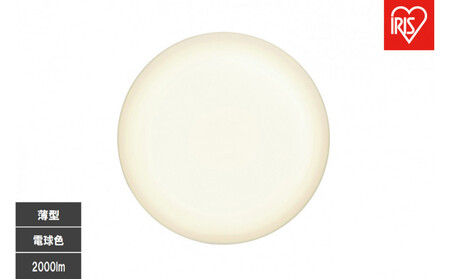 LED小型シーリングライト 　電球色 SCL20L-U2