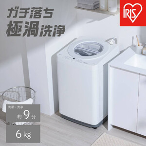 全自動電気洗濯機 6.0kg ITW-60B01-W ホワイト 　 一人暮らし ひとり暮らし 　 　 　