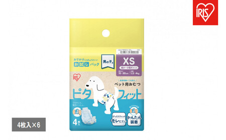 [4枚入×6個]ペット用おむつ ピタフィット XS 男の子用 MNPD-XS4
