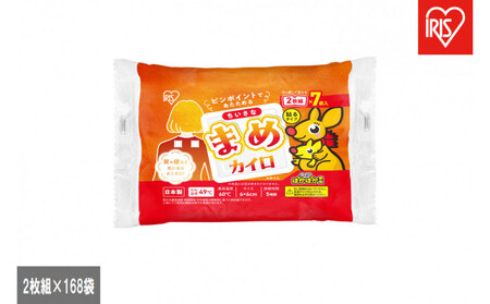 [7袋入×24個]ぽかぽか家族 ちいさな まめカイロ