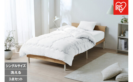 ベッド用布団3点セット S シングル KFS-B3S ホワイト