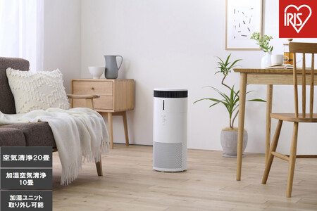 加湿空気清浄機 20畳 アイリスオーヤマ AAP-SH40A-W ホワイト 花粉症