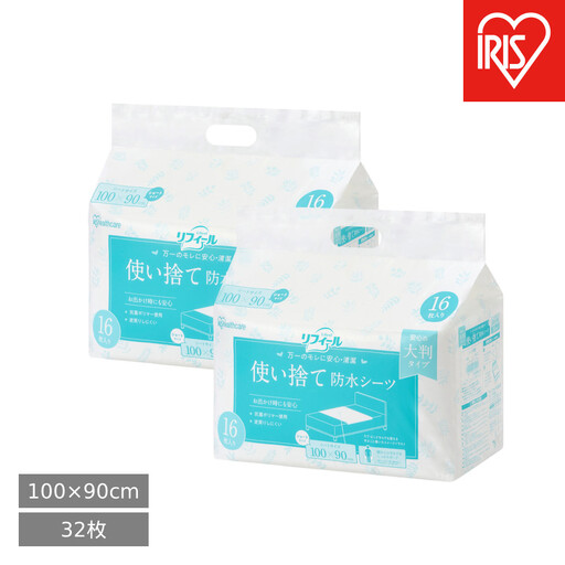 使い捨て防水シーツ大判タイプ ショートサイズ 32枚入り TS-S32