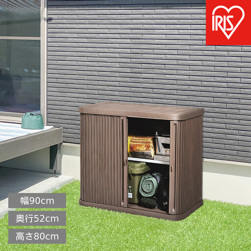 ミニロッカー ML-800PP アッシュブラウン