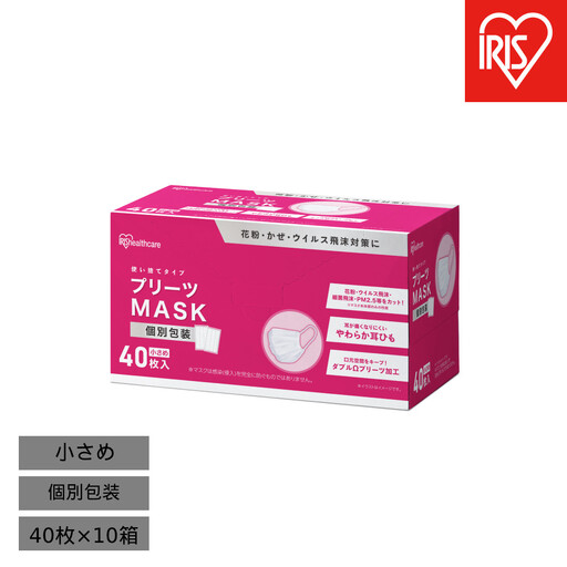 [40枚入り×10箱]プリーツマスク 小さめサイズ 40枚入 PK-NV40S×10 ホワイト