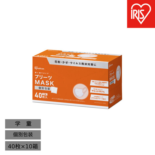 [40枚入り×10箱]プリーツマスク 学童サイズ 40枚入 PK-NV40G×10 ホワイト