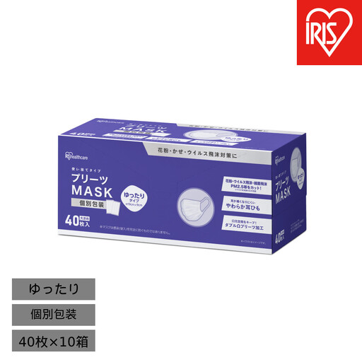 [40枚入り×10箱]プリーツマスク ゆったり大きめサイズ 40枚入 PK-NV40LL×10 ホワイト