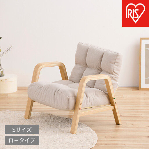 ウッドアームチェアSサイズ WACR-S アイボリー