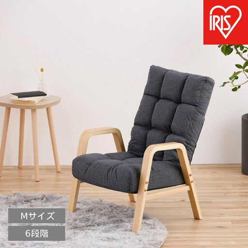 ウッドアームチェアＭサイズ WACR-M ダークグレー
