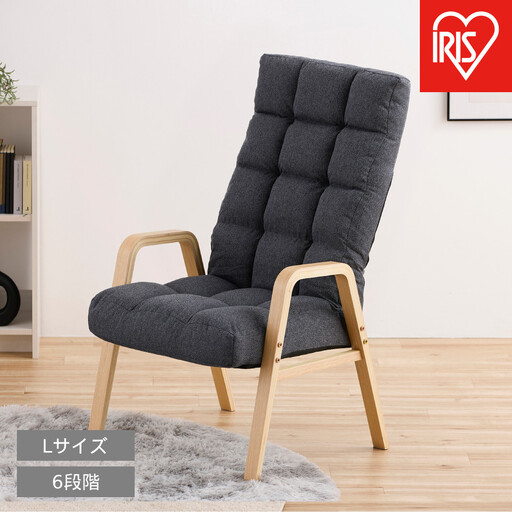 ウッドアームチェアＬサイズ WACR-L ダークグレー