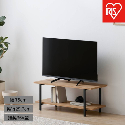 AVボード HAB-750 ナチュラル/ブラック