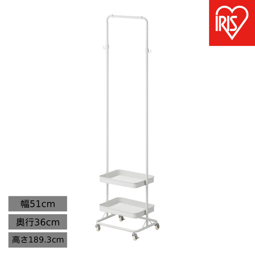 ハンガーワゴンスリム HWG-HAS ホワイト