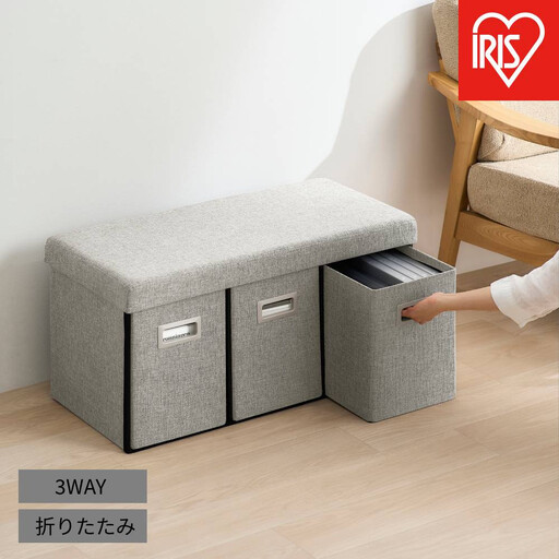 3WAY引き出し収納ボックス 引き出し3つタイプ SST3H-76 グレー